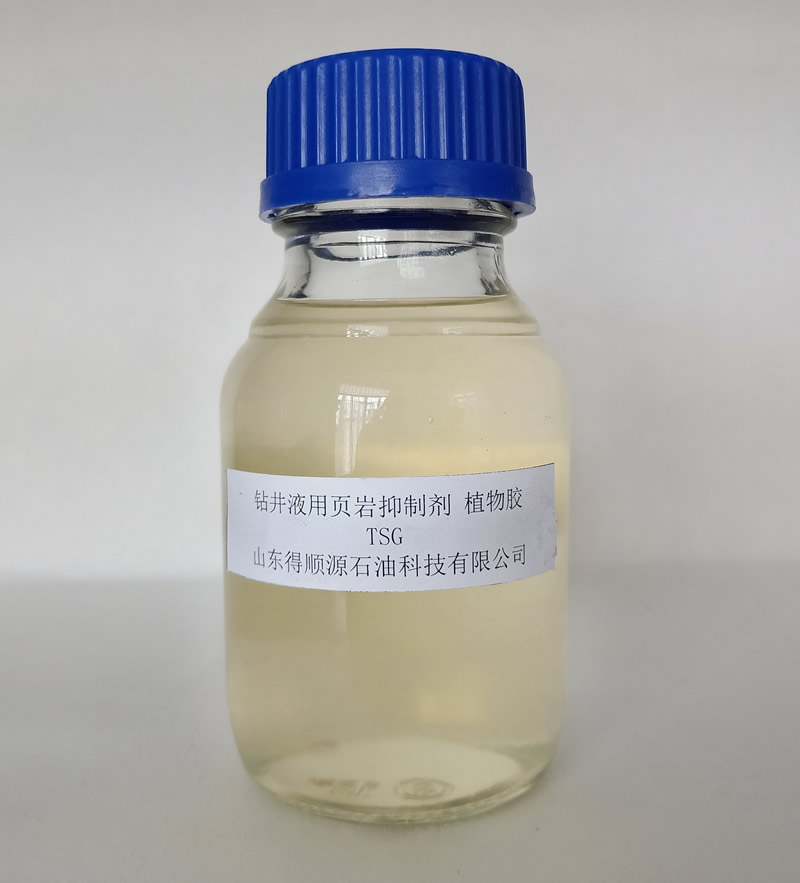 TSG Aminated Polysaccharides